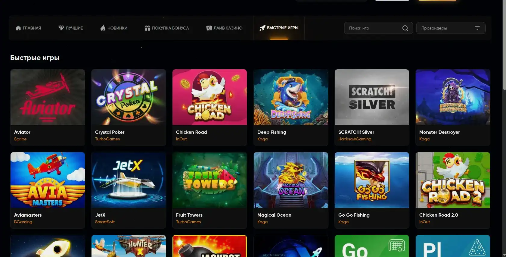 Отзывы Baboss casino игроки довольны